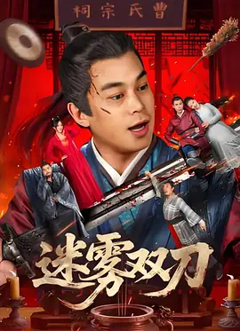 国产蜜桃麻豆激情视频在线观看